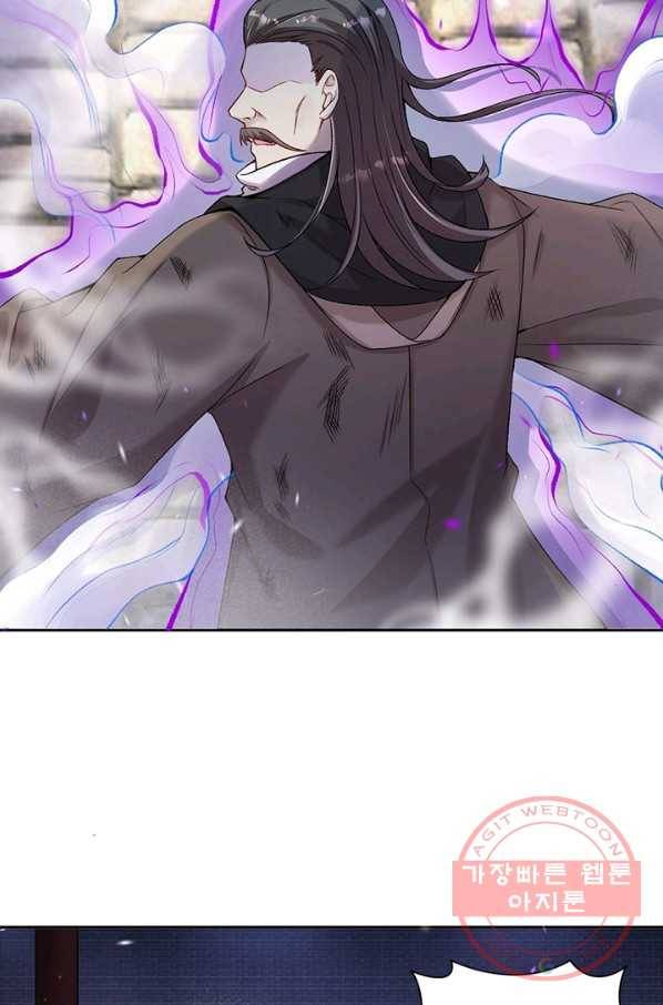 역천사신 181화 59