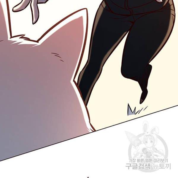 일렉시드 162화 5