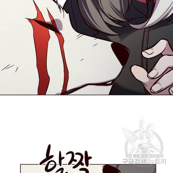 일렉시드 162화 9