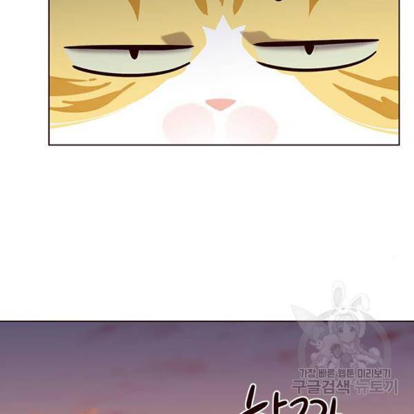 일렉시드 162화 13