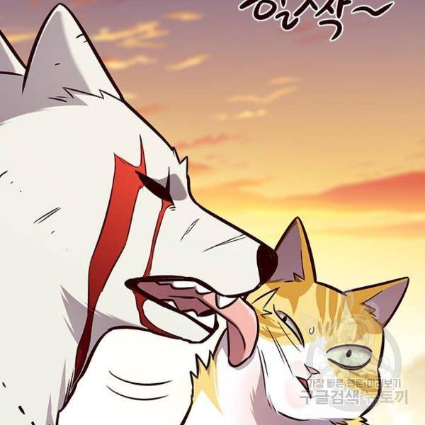 일렉시드 162화 14