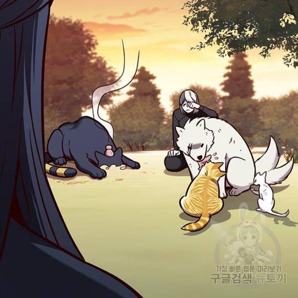 일렉시드 162화 20