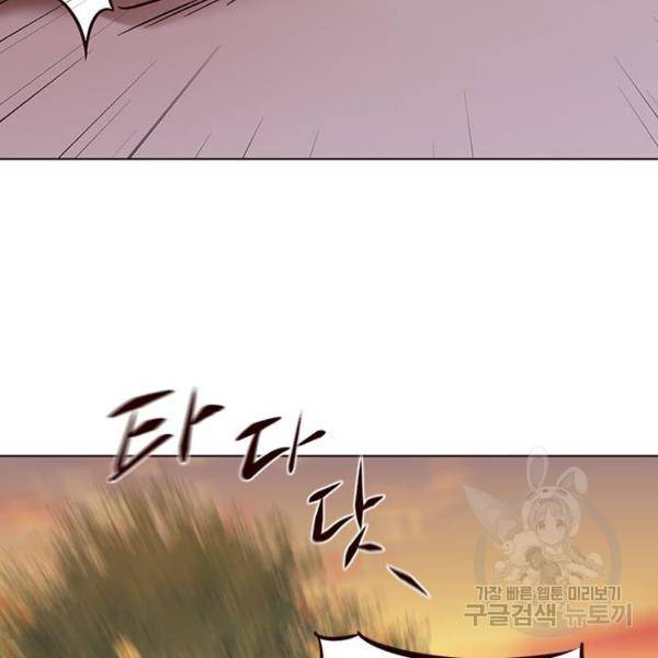 일렉시드 162화 30