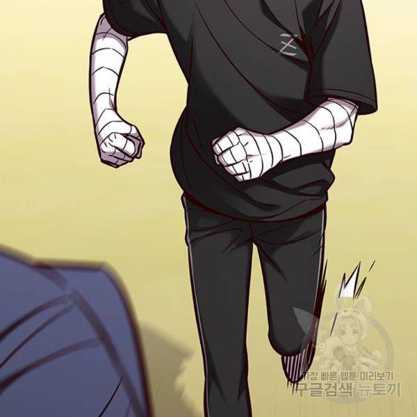 일렉시드 162화 32