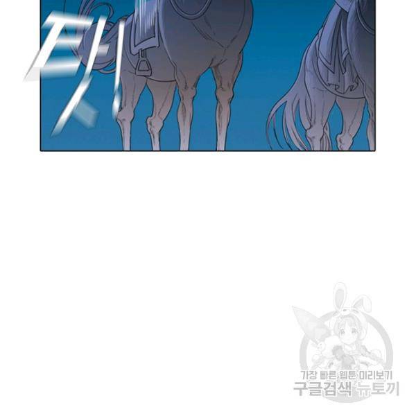 의천도룡기 21화 19