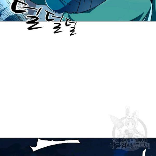 의천도룡기 21화 42
