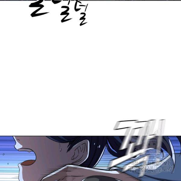 의천도룡기 21화 44