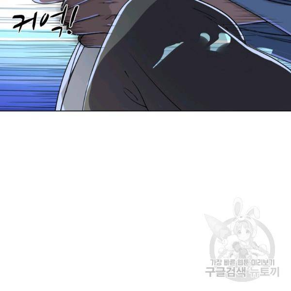 의천도룡기 21화 45