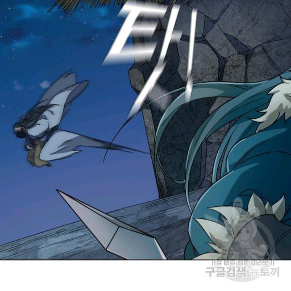 의천도룡기 21화 52