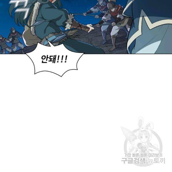 의천도룡기 21화 54