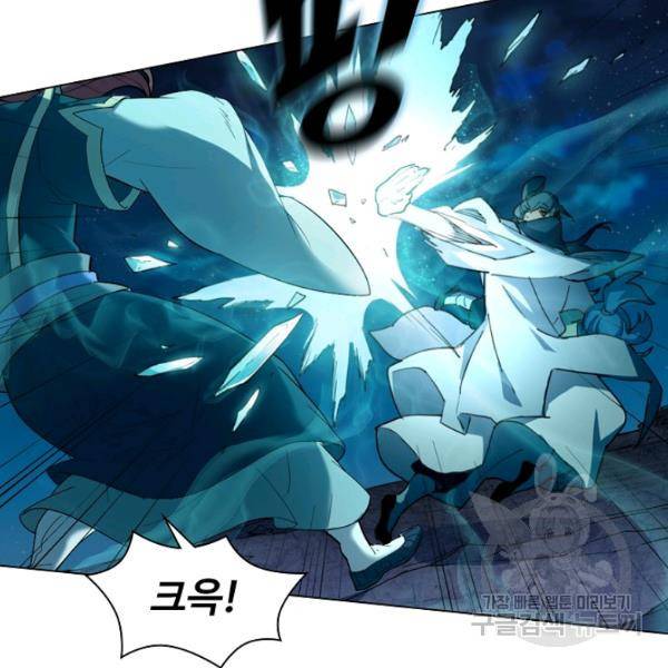 의천도룡기 21화 59