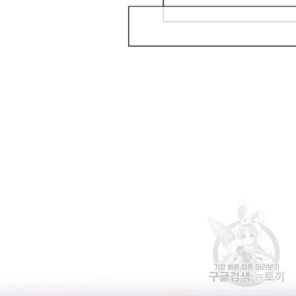 의천도룡기 21화 72
