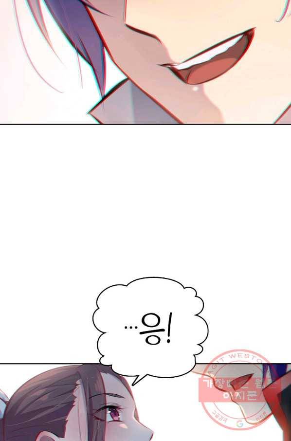 백련성신 510화 24