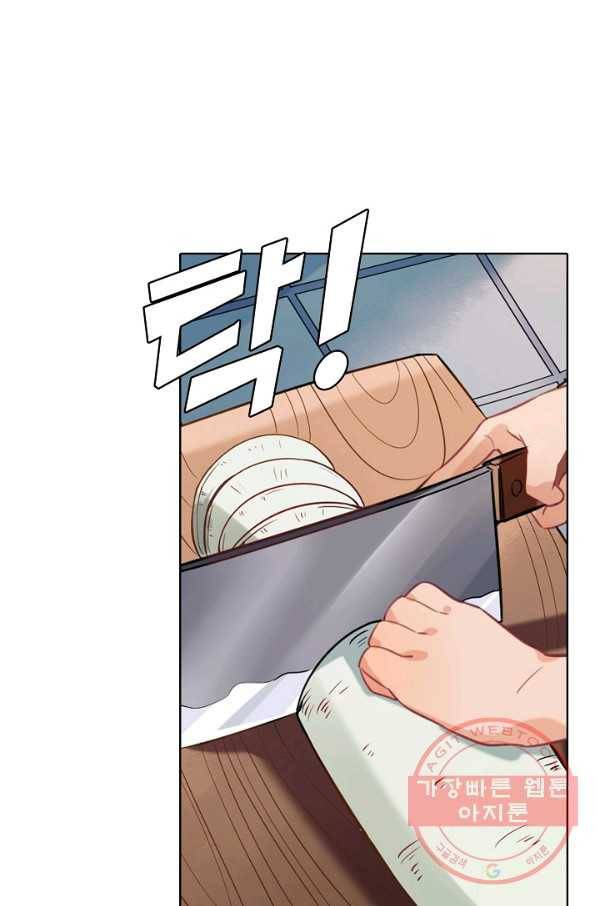 백련성신 510화 38