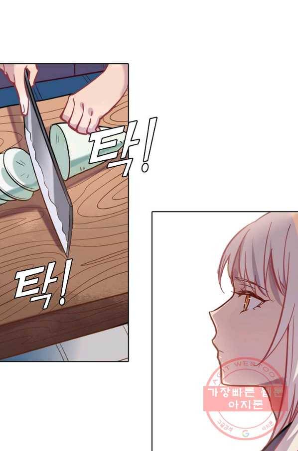 백련성신 510화 42