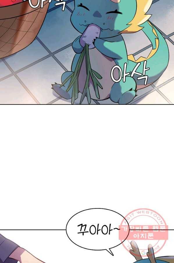 백련성신 510화 49