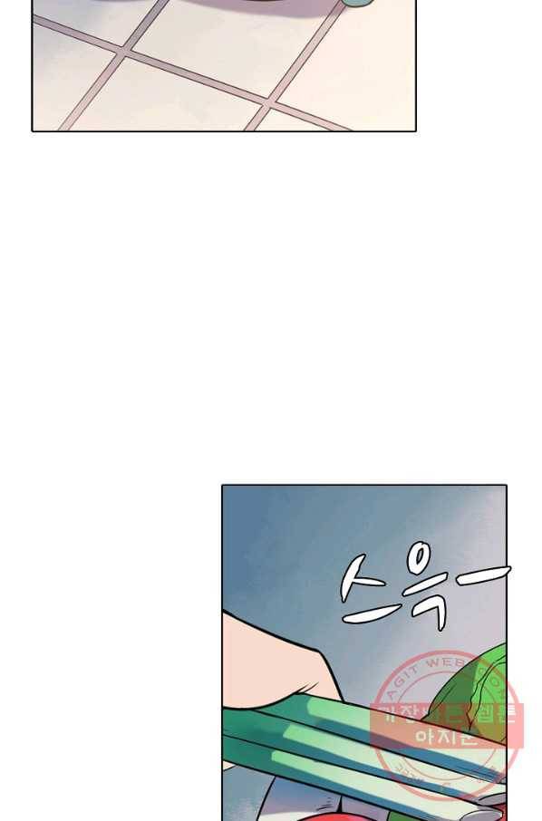 백련성신 510화 53