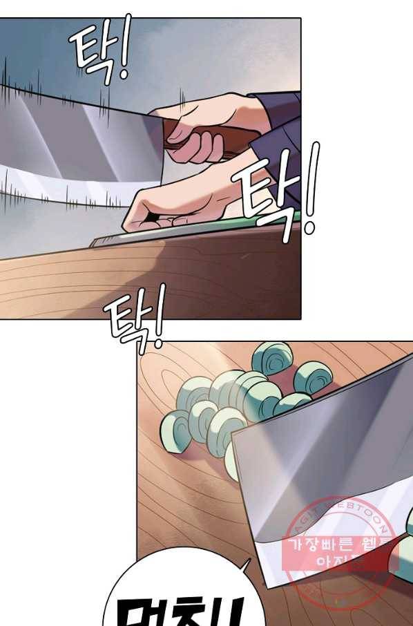 백련성신 510화 55