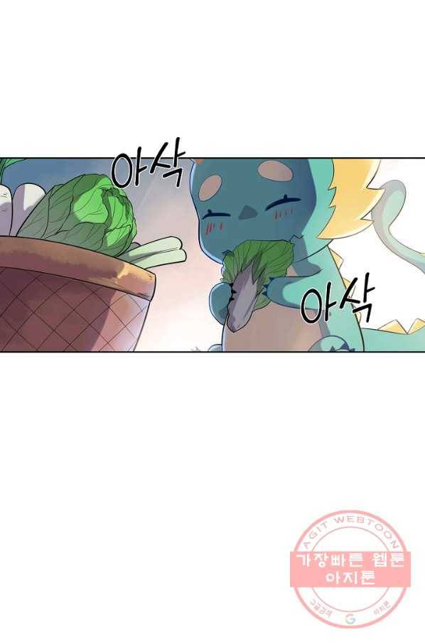 백련성신 510화 57