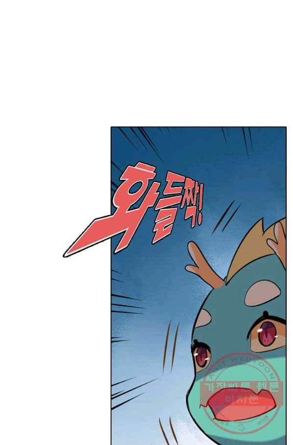 백련성신 510화 59