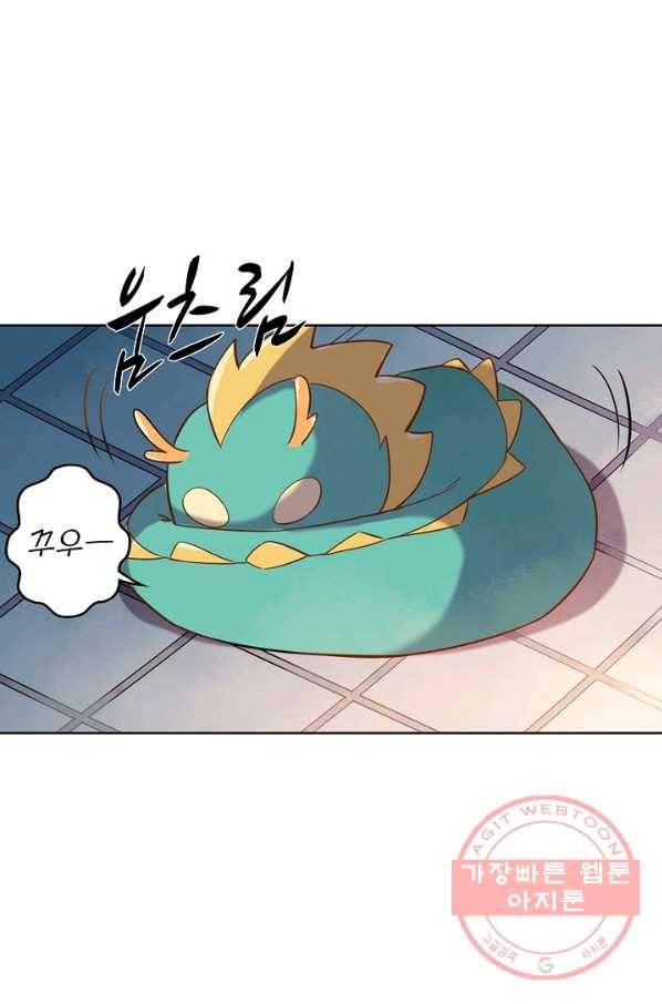 백련성신 510화 62