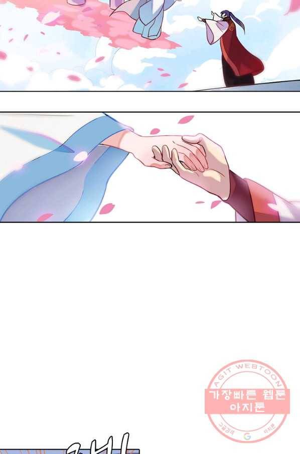 백련성신 510화 71
