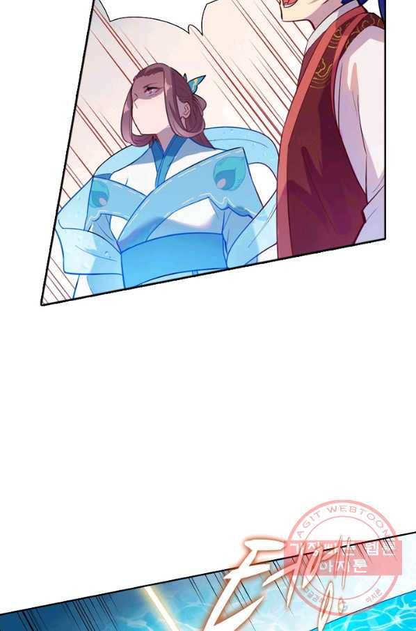 백련성신 510화 77