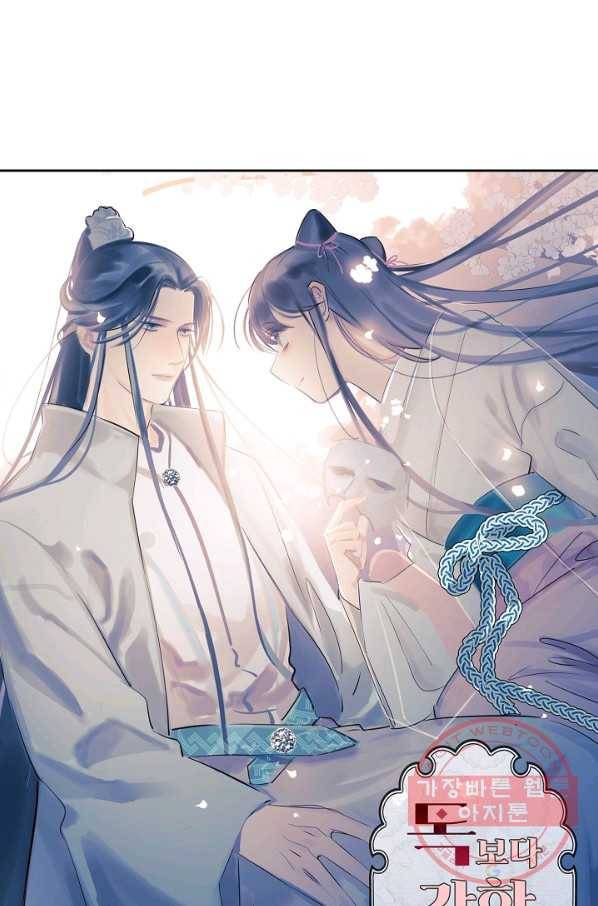 독보다 강한 꽃 189화 1