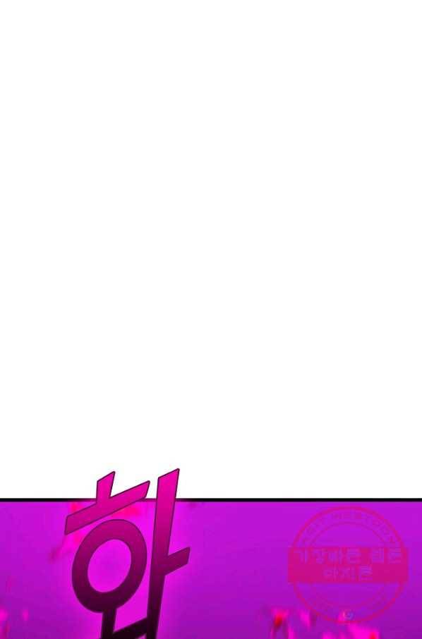독보다 강한 꽃 189화 18