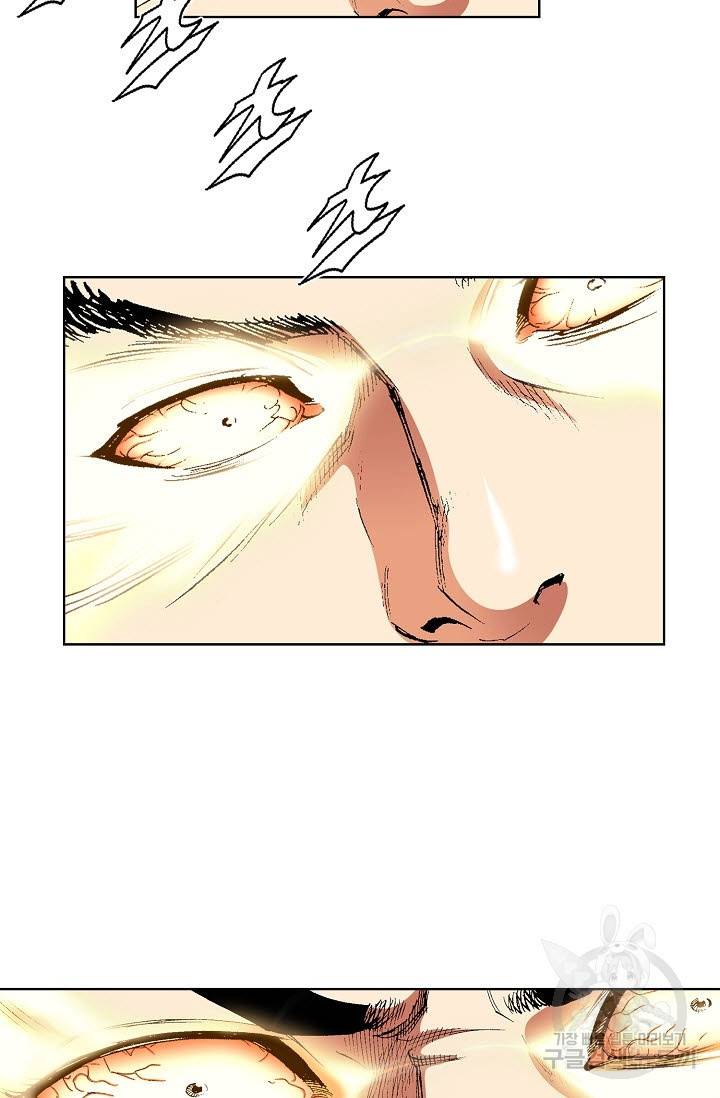 신마 63화 3