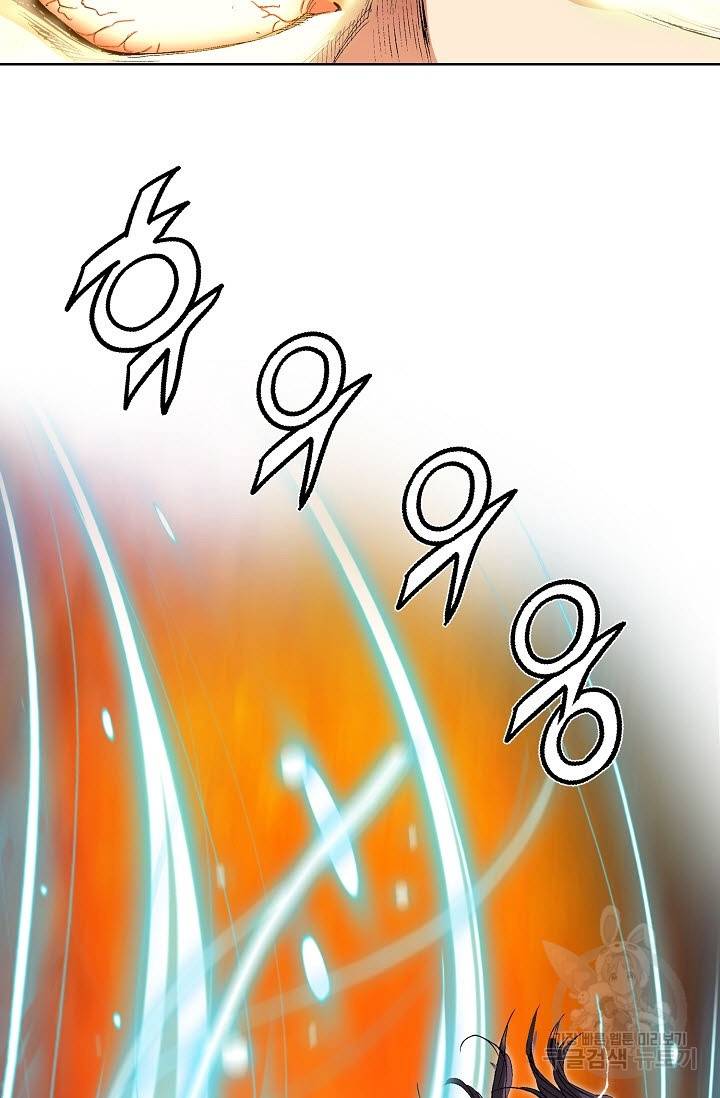신마 63화 4