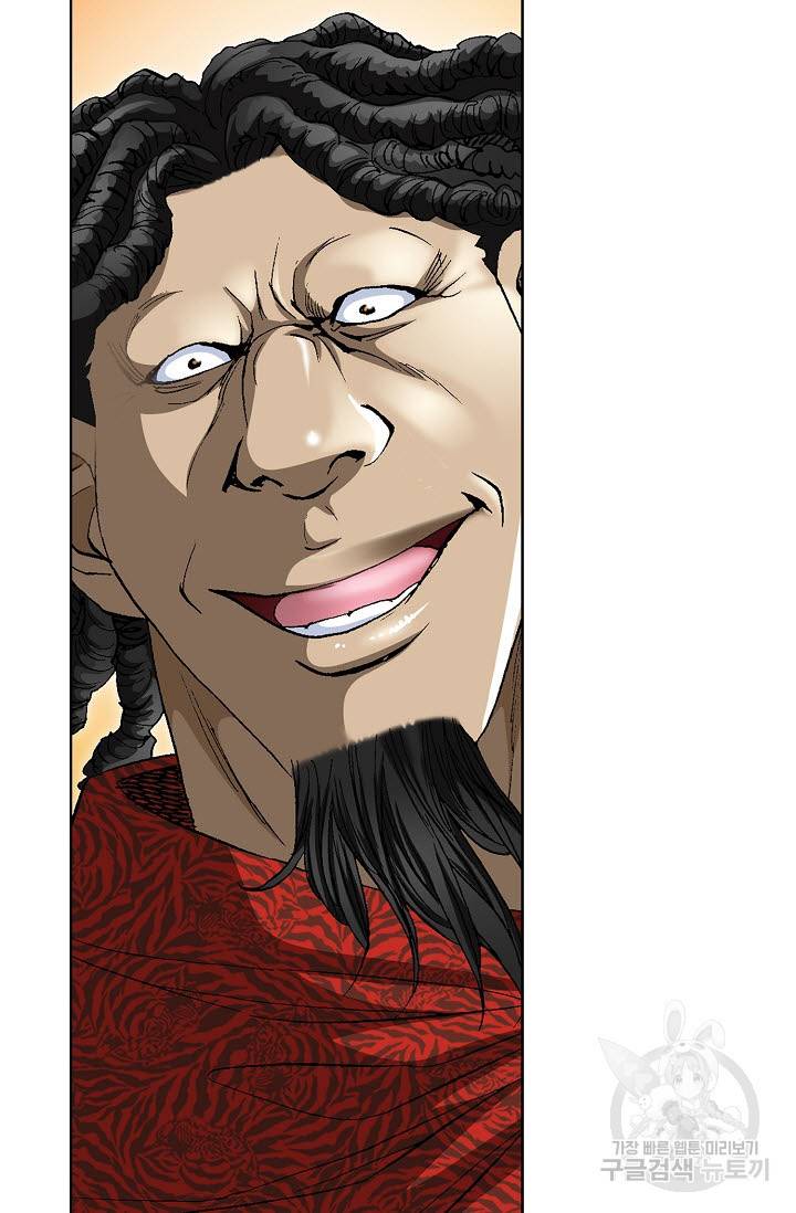 신마 63화 6