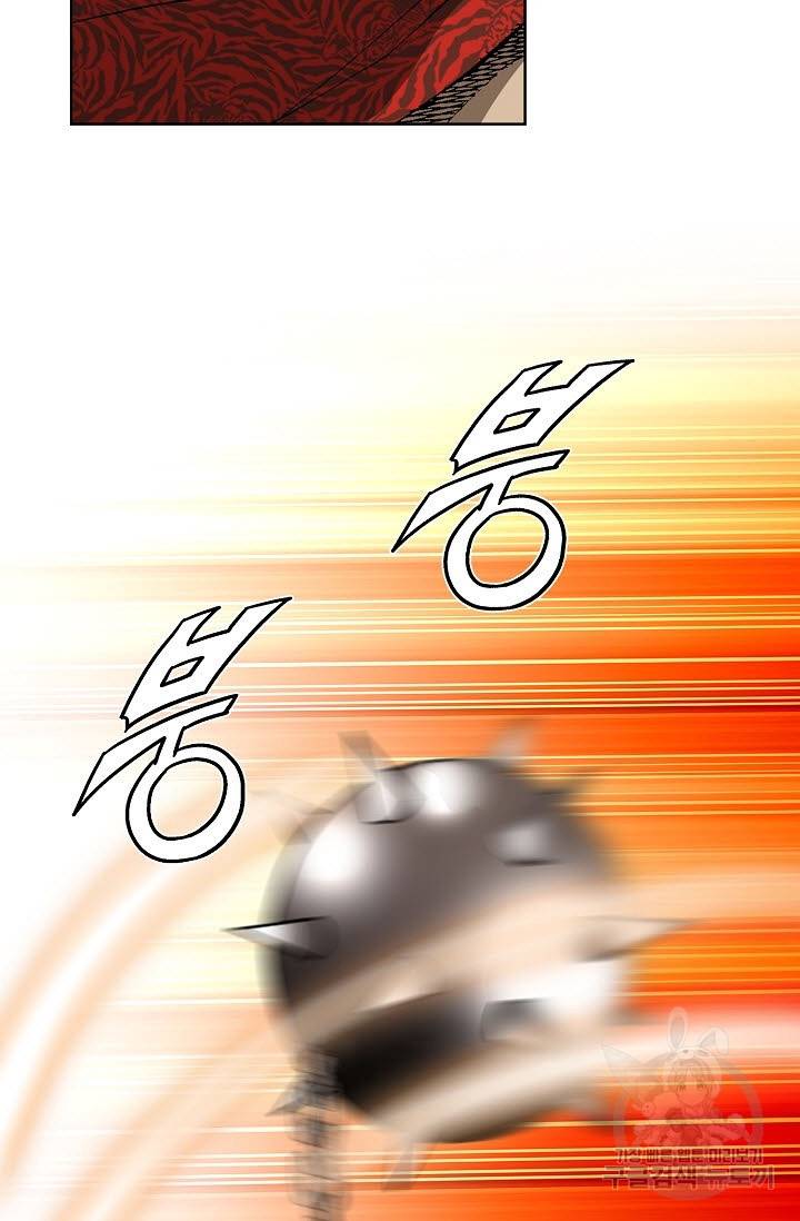 신마 63화 7