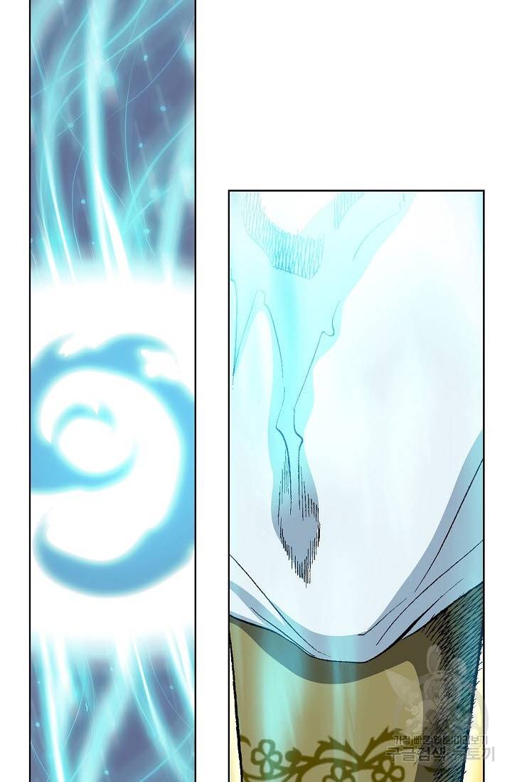 신마 63화 12