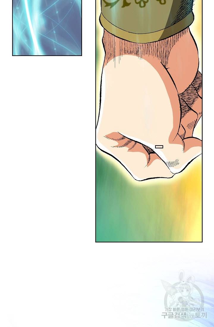 신마 63화 13