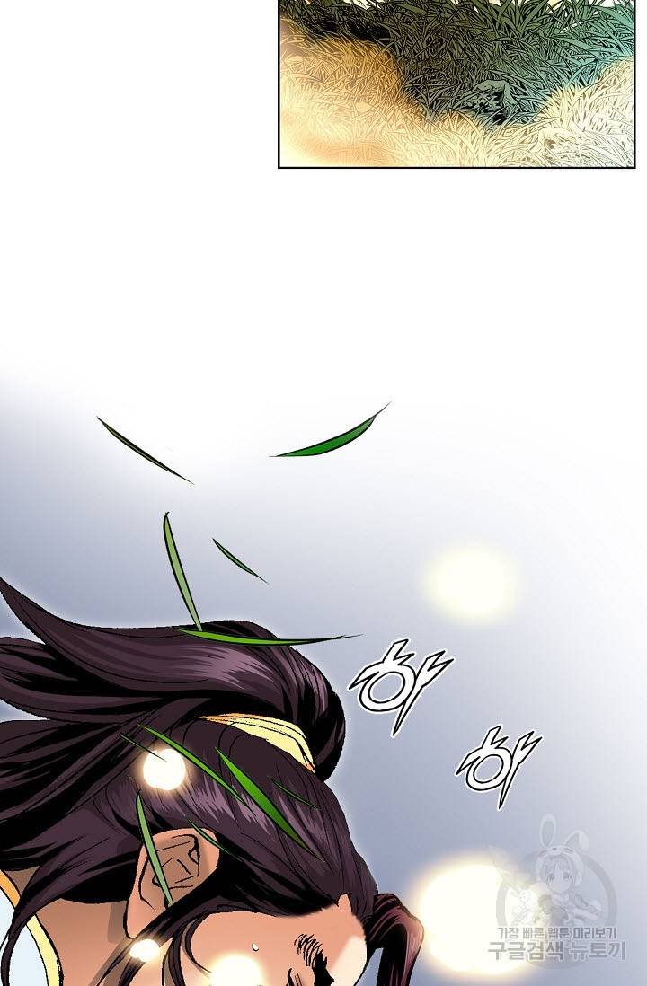 신마 64화 5