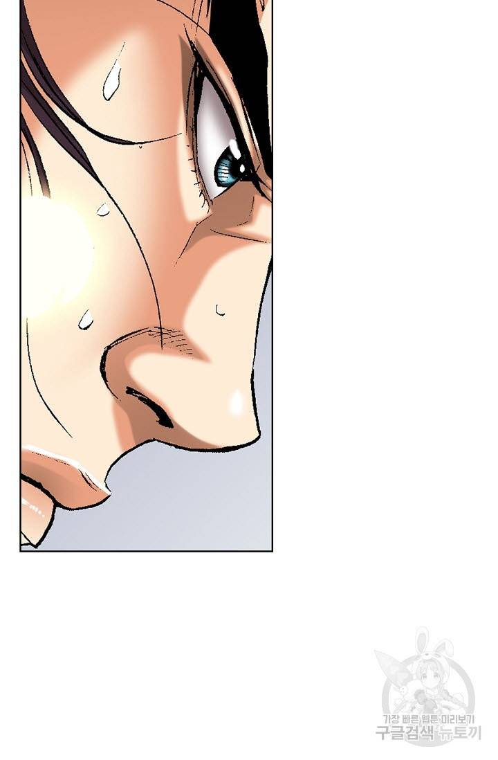 신마 64화 7