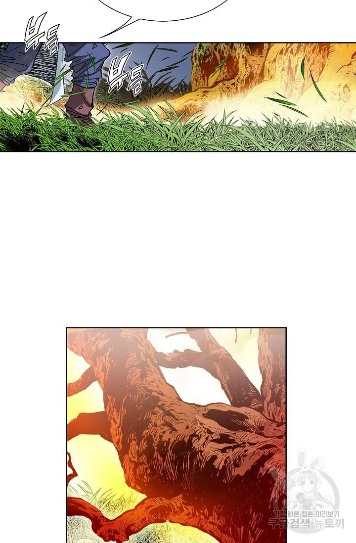 신마 64화 10