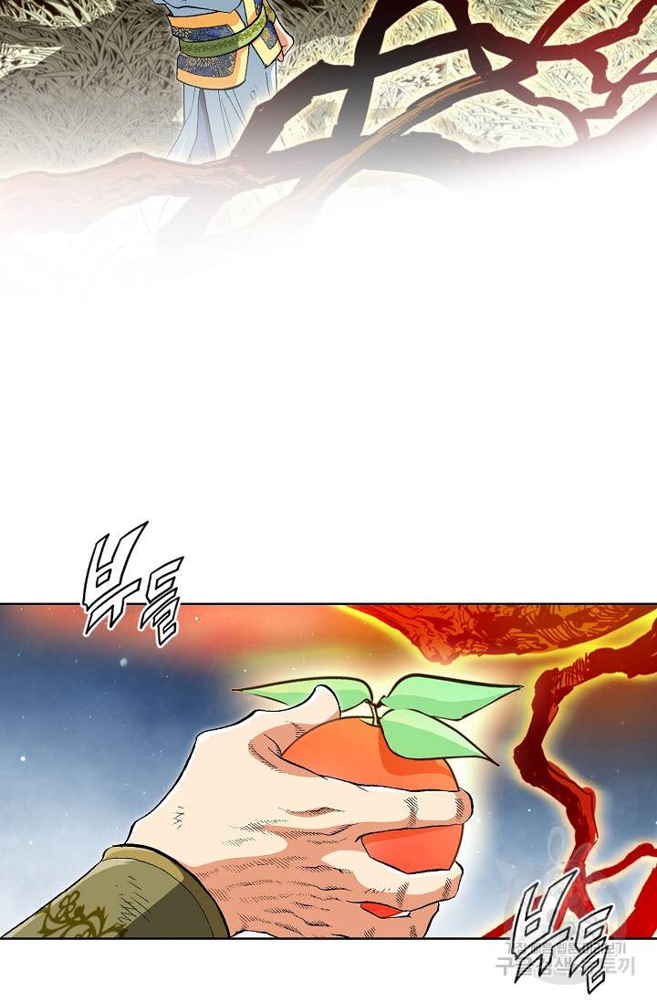 신마 64화 14