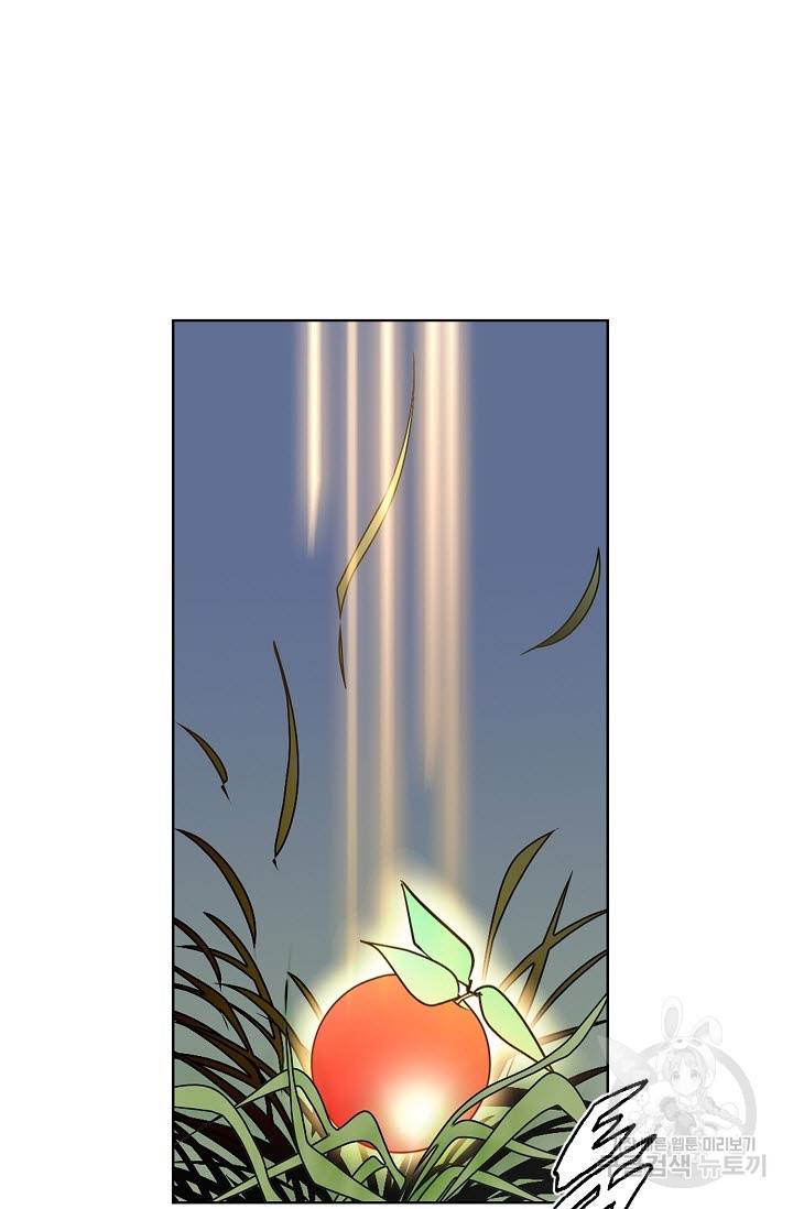 신마 64화 18