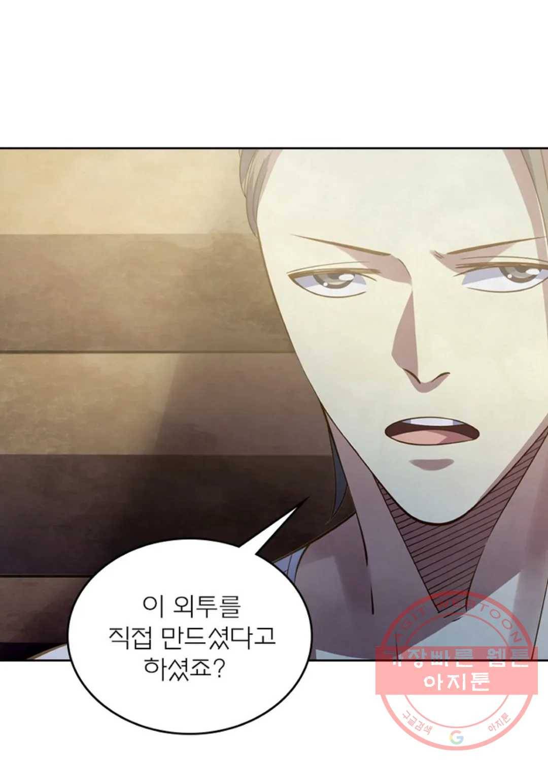 블러디발렌타인:인류종말 374화 8
