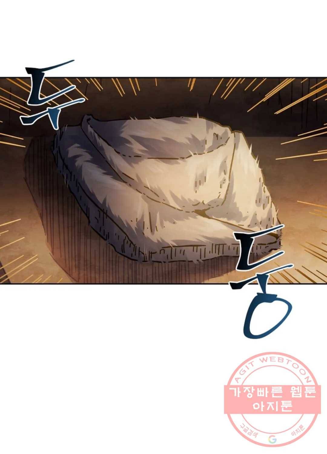 블러디발렌타인:인류종말 374화 10
