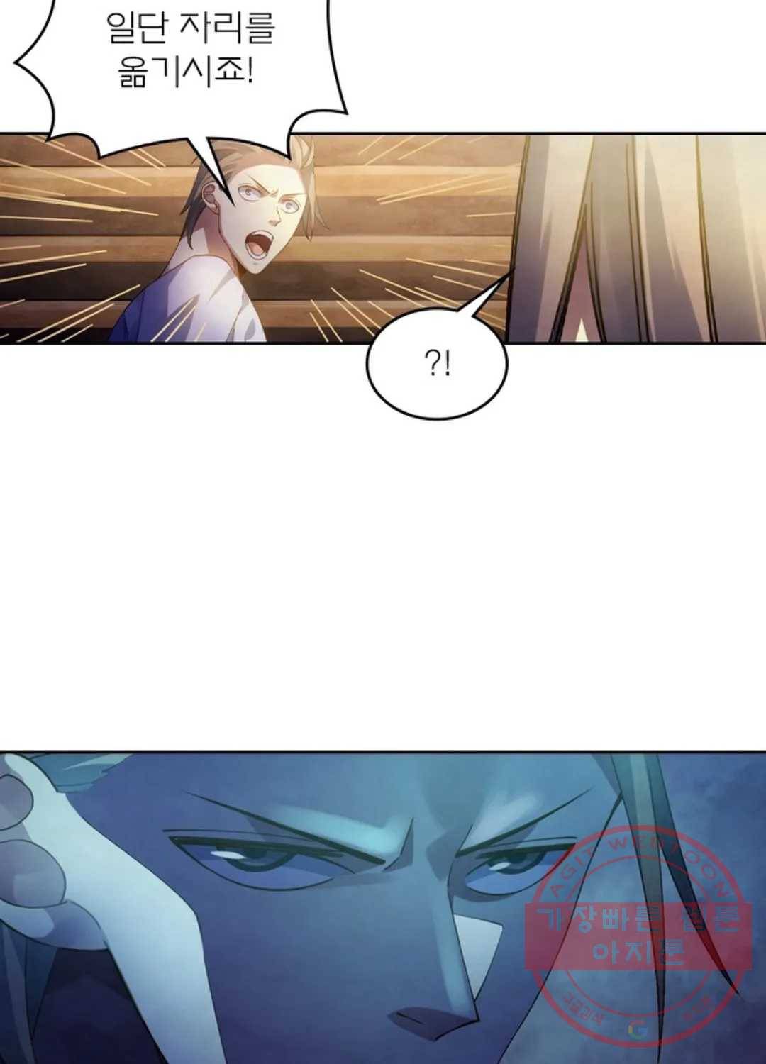 블러디발렌타인:인류종말 374화 12