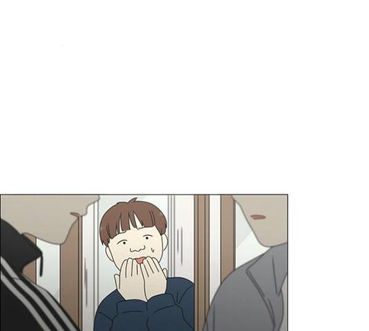 연애혁명 376화 3
