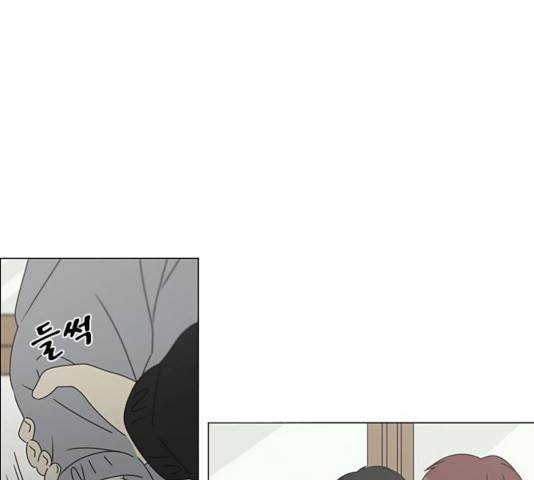연애혁명 376화 7