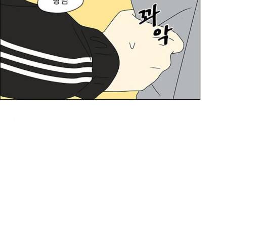 연애혁명 376화 19