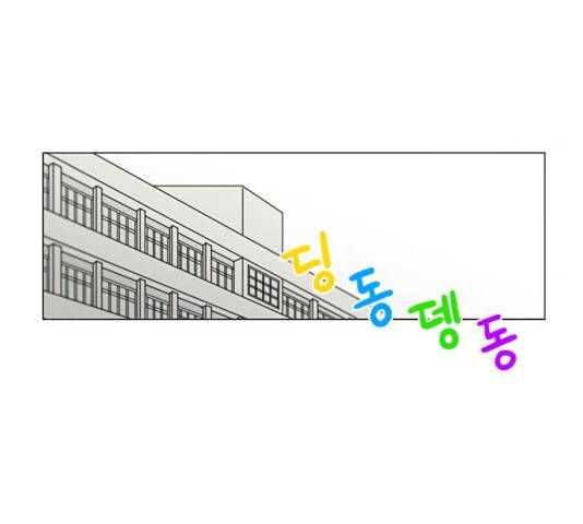 연애혁명 376화 44