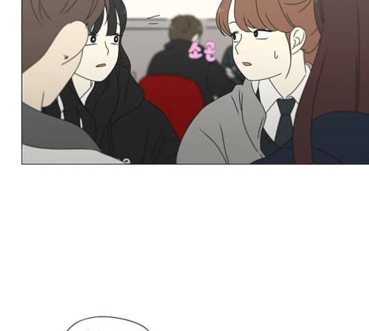 연애혁명 376화 53
