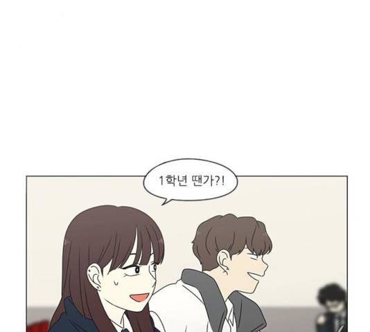 연애혁명 376화 62