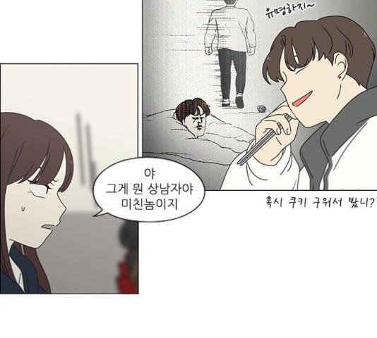 연애혁명 376화 64